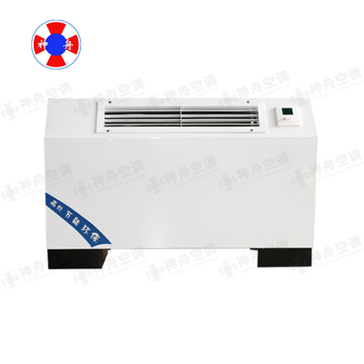 立式明裝風機盤管